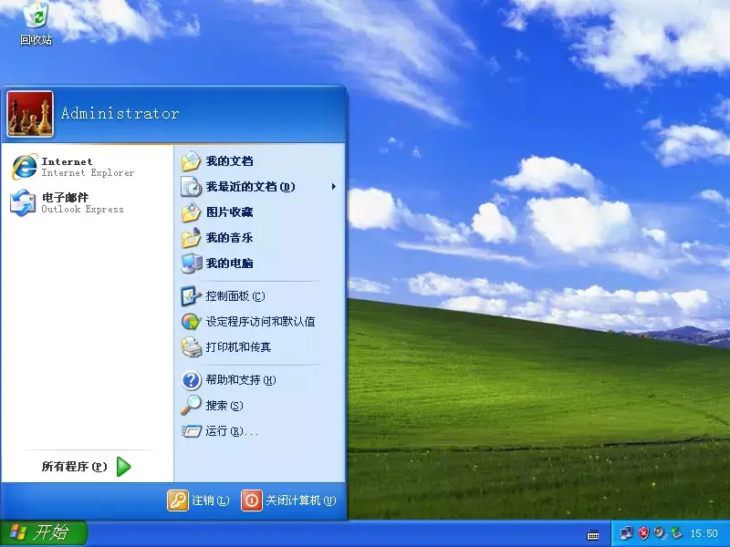 Windows XP Professional SP3 VL 32位 简体中文官方原版插图