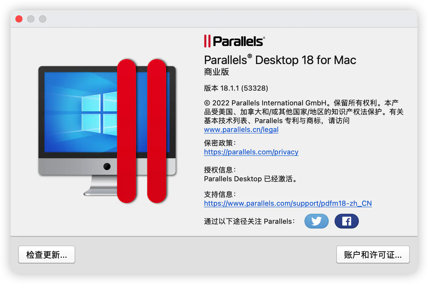 Parallels Desktop 18.1.1(53328) 中文破解版插图