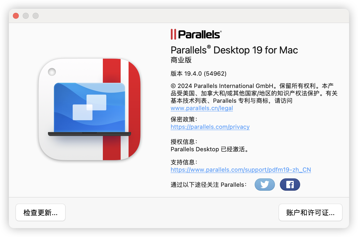 Parallels Desktop 19.4.1-54985  最新中文破解版插图