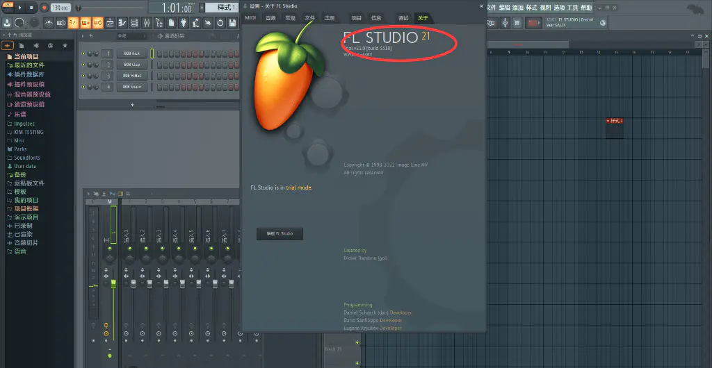 FL Studio 21.0.3.3517 破解版插图